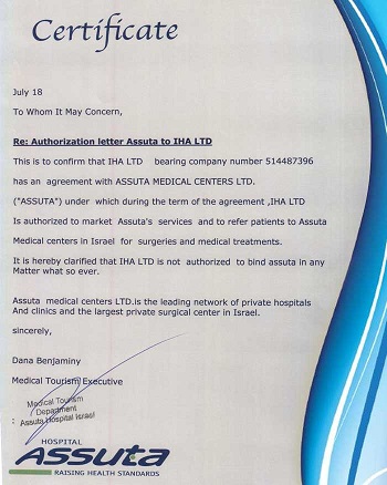 Assuta-Medical-Center-Certificate.jpg